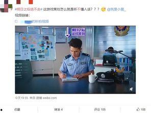 吃瓜娱乐微视频