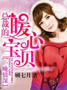 娱乐吃瓜酱暖心小说,暖心小说中的甜蜜治愈之旅